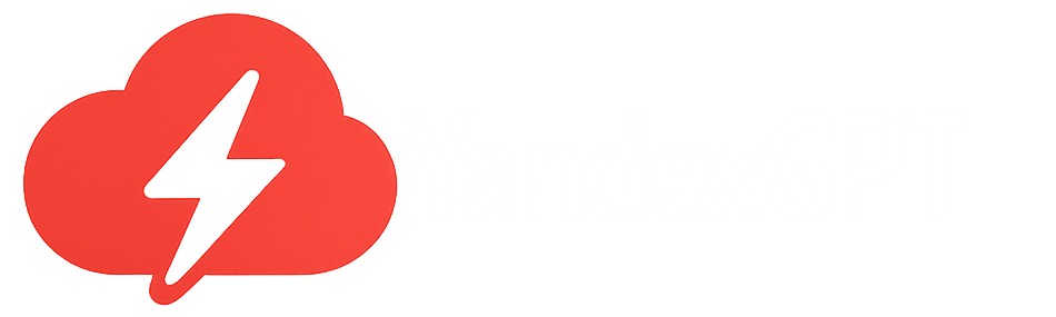 YandexGPT